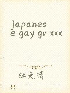 japanese gay gv xxx