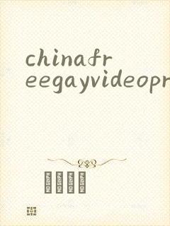 chinafreegayvideopron