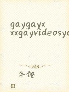 gaygayxxxgayvideosyaoi
