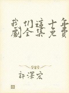 书籍封面