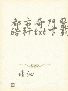 书籍封面