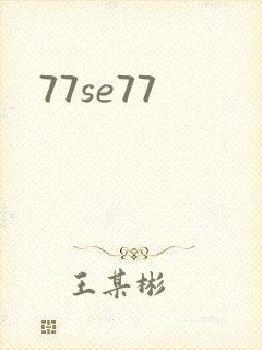 77se77