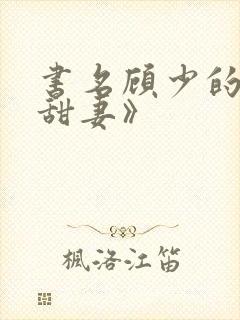 书籍封面