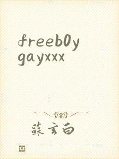freeb0ygayxxx