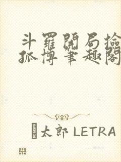 书籍封面