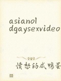 asianoldgaysexvideo