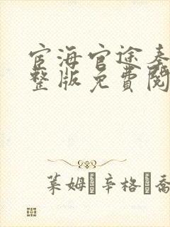 书籍封面