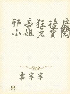 书籍封面