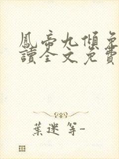 书籍封面