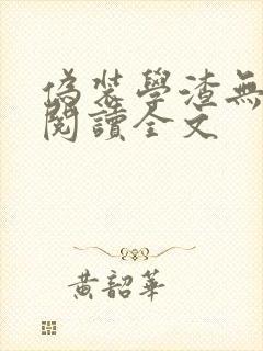 书籍封面