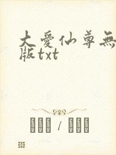 书籍封面