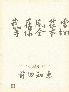 书籍封面