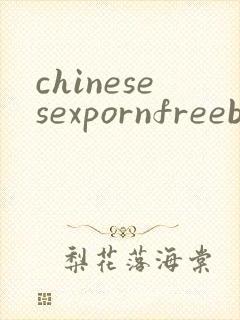 chinesesexpornfreeboygay