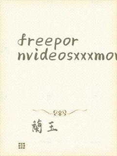 freepornvideosxxxmovieshomesextube