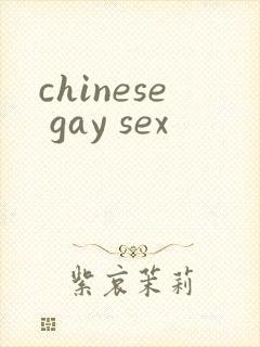chinese gay sex