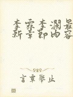书籍封面