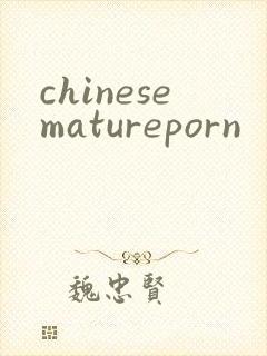 chinesematureporn