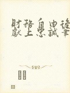 书籍封面