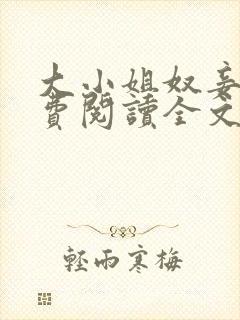 书籍封面