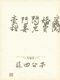 书籍封面