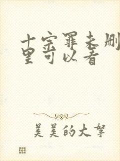 书籍封面