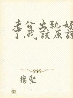 书籍封面