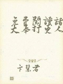 书籍封面