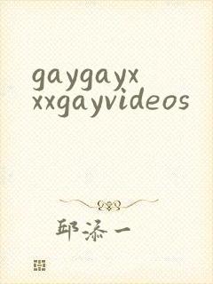 gaygayxxxgayvideos