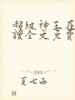 书籍封面