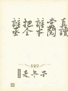 书籍封面