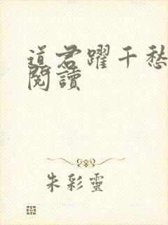 书籍封面