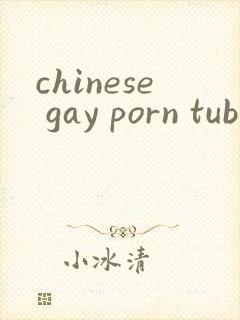 chinese gay porn tube