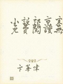 小说祁京寒盛灵免费阅读无弹窗