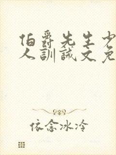 书籍封面