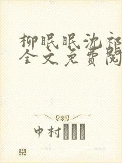 书籍封面