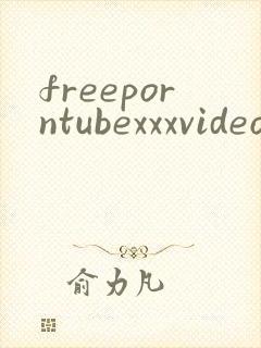 freeporntubexxxvideos