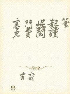 书籍封面