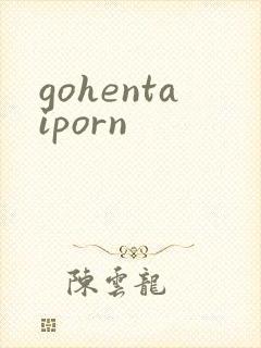 gohentaiporn封面