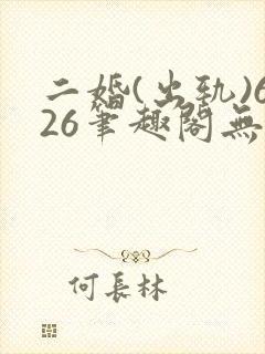 书籍封面