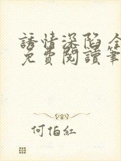 书籍封面