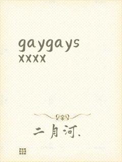 gaygaysxxxx