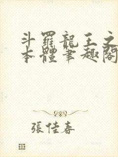 书籍封面