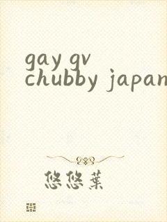 gay gv chubby japanese