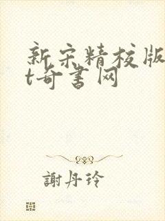 书籍封面