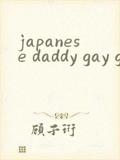 japanese daddy gay gv