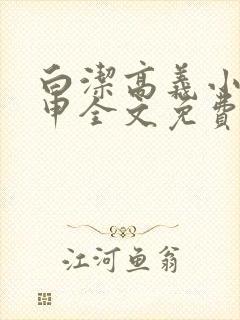 书籍封面