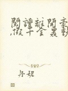 书籍封面