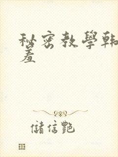 书籍封面