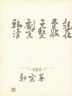 书籍封面