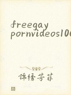 freegaypornvideos1069tube